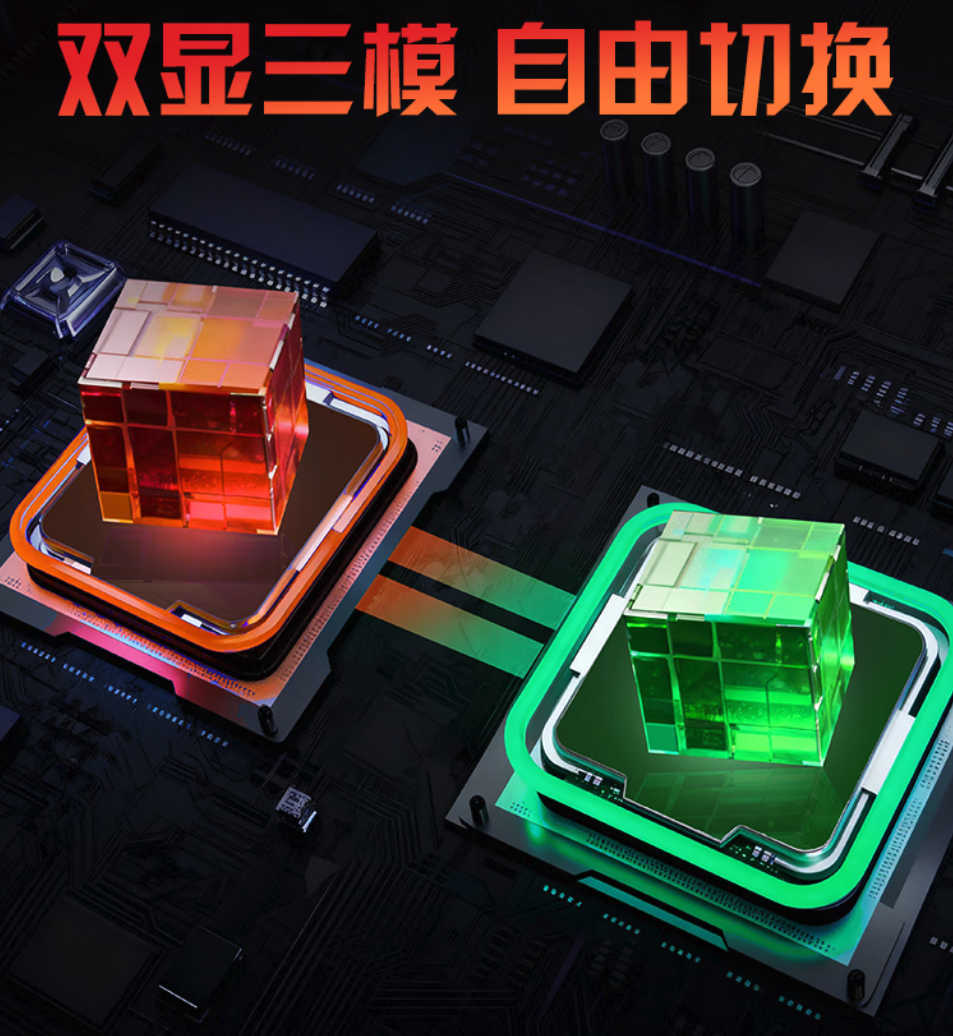 宏碁暗影骑士・龙7游戏本发布 国补后5839.2元起售